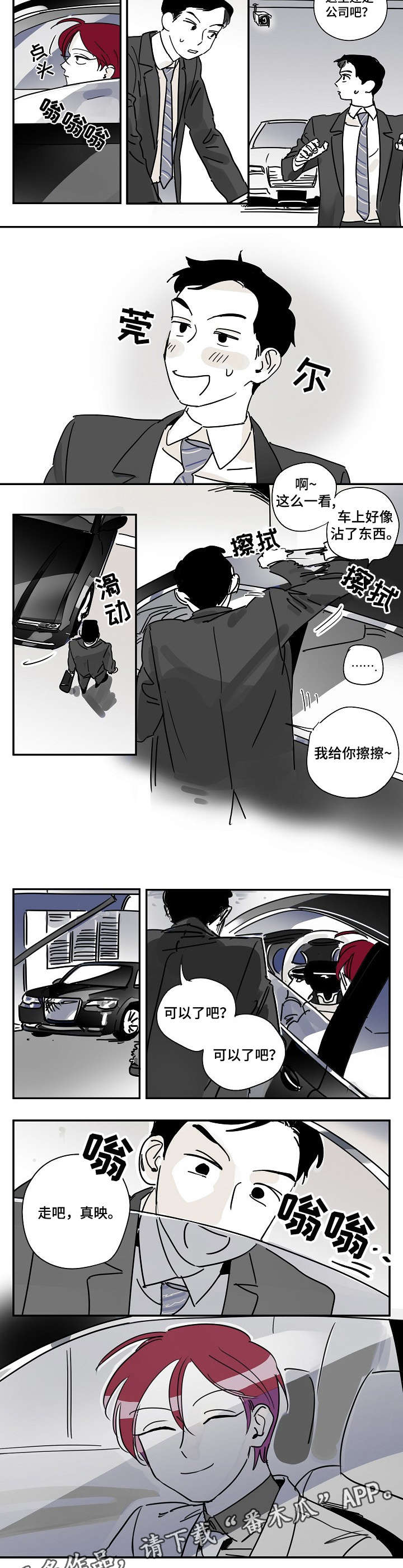 第10话5