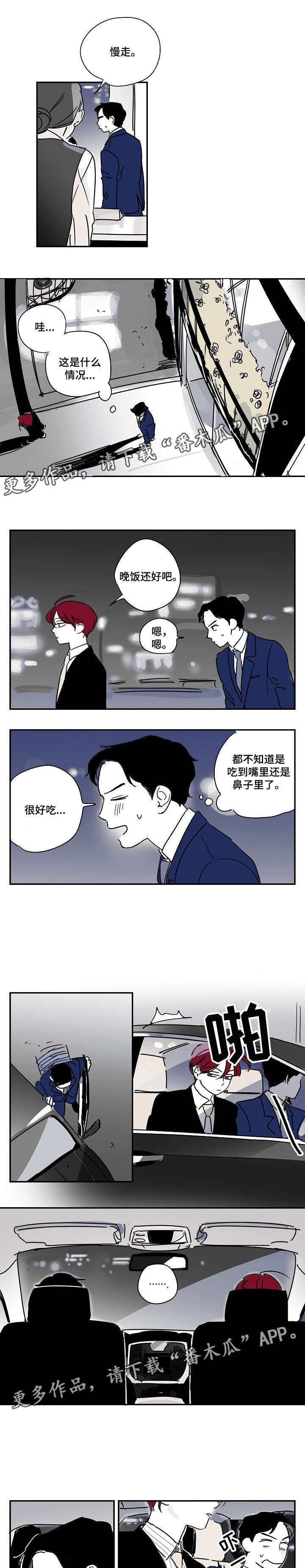 第9话0