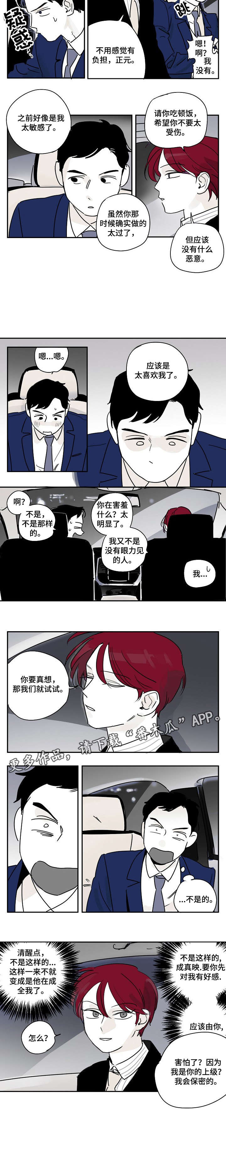 第9话1
