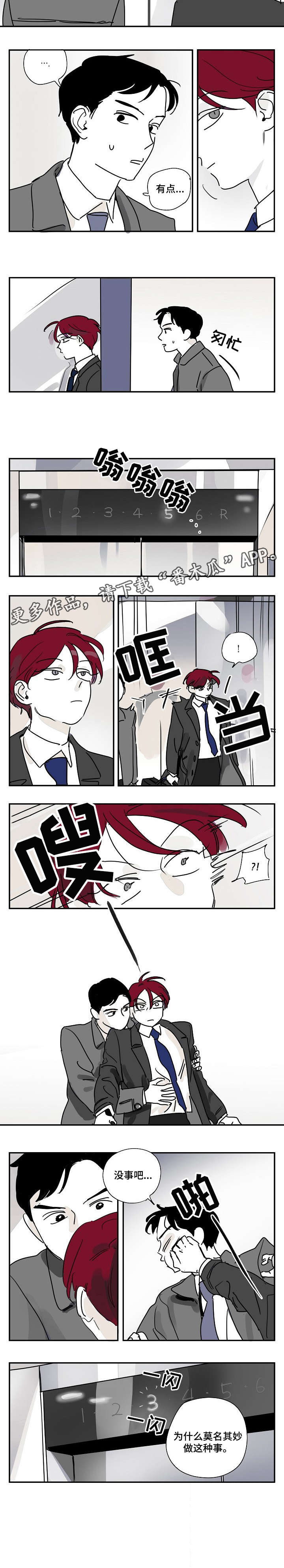 第8话1