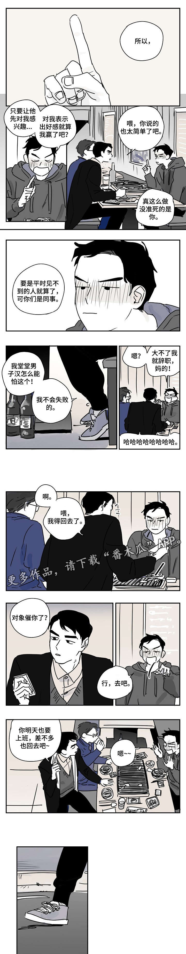 第7话0