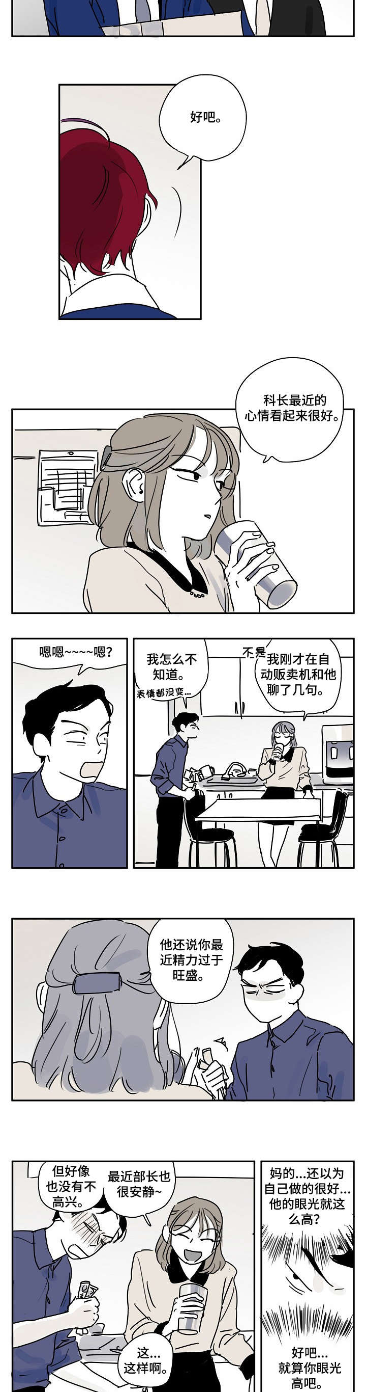 第7话5