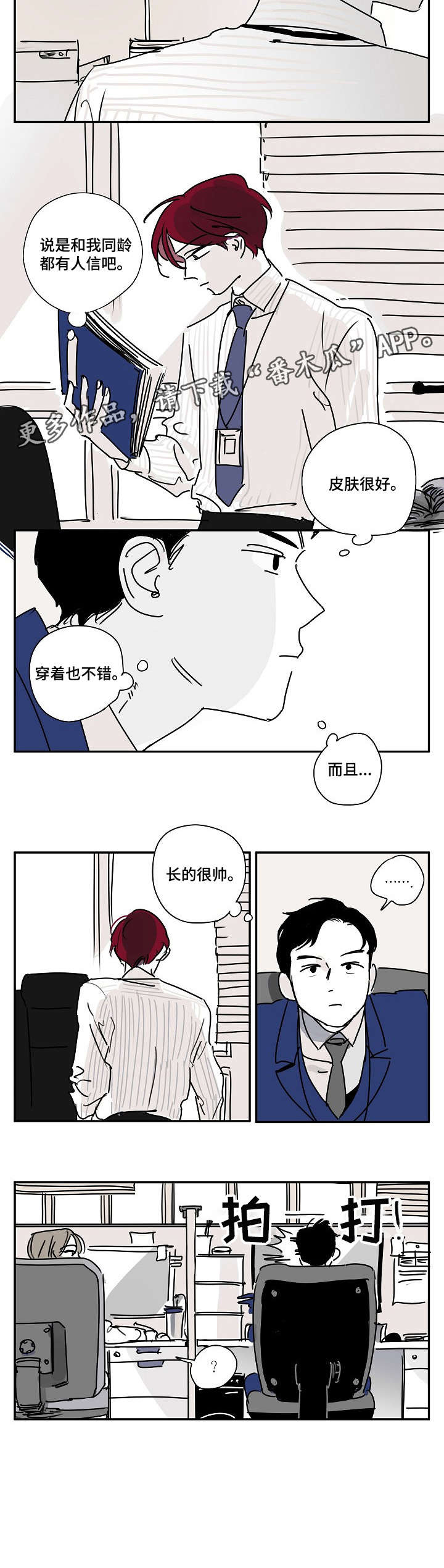 第6话6