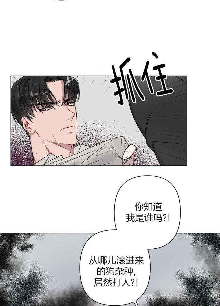 第17话14