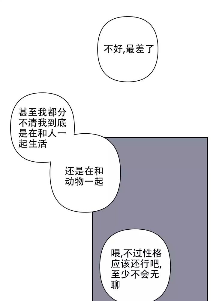 第3话18