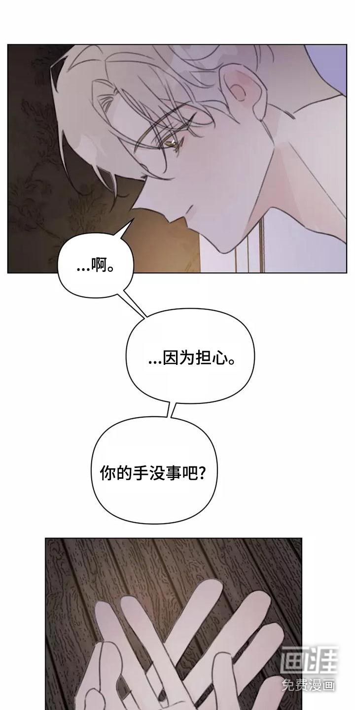 第46话10