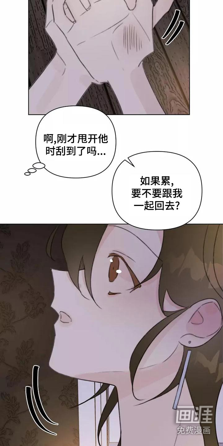 第46话11