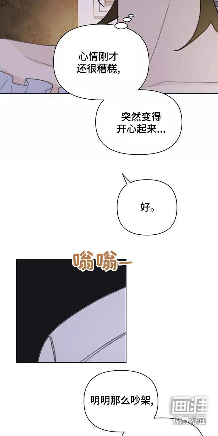 第46话12