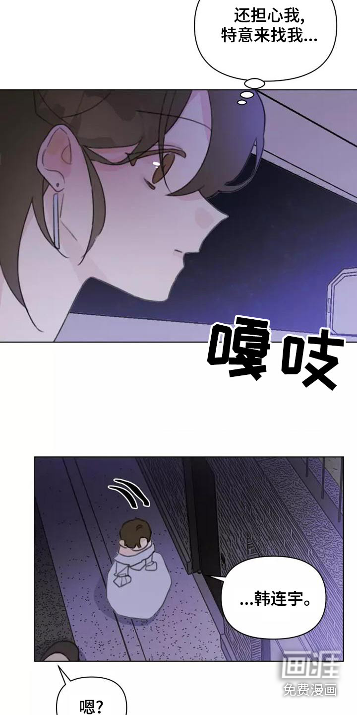 第46话13