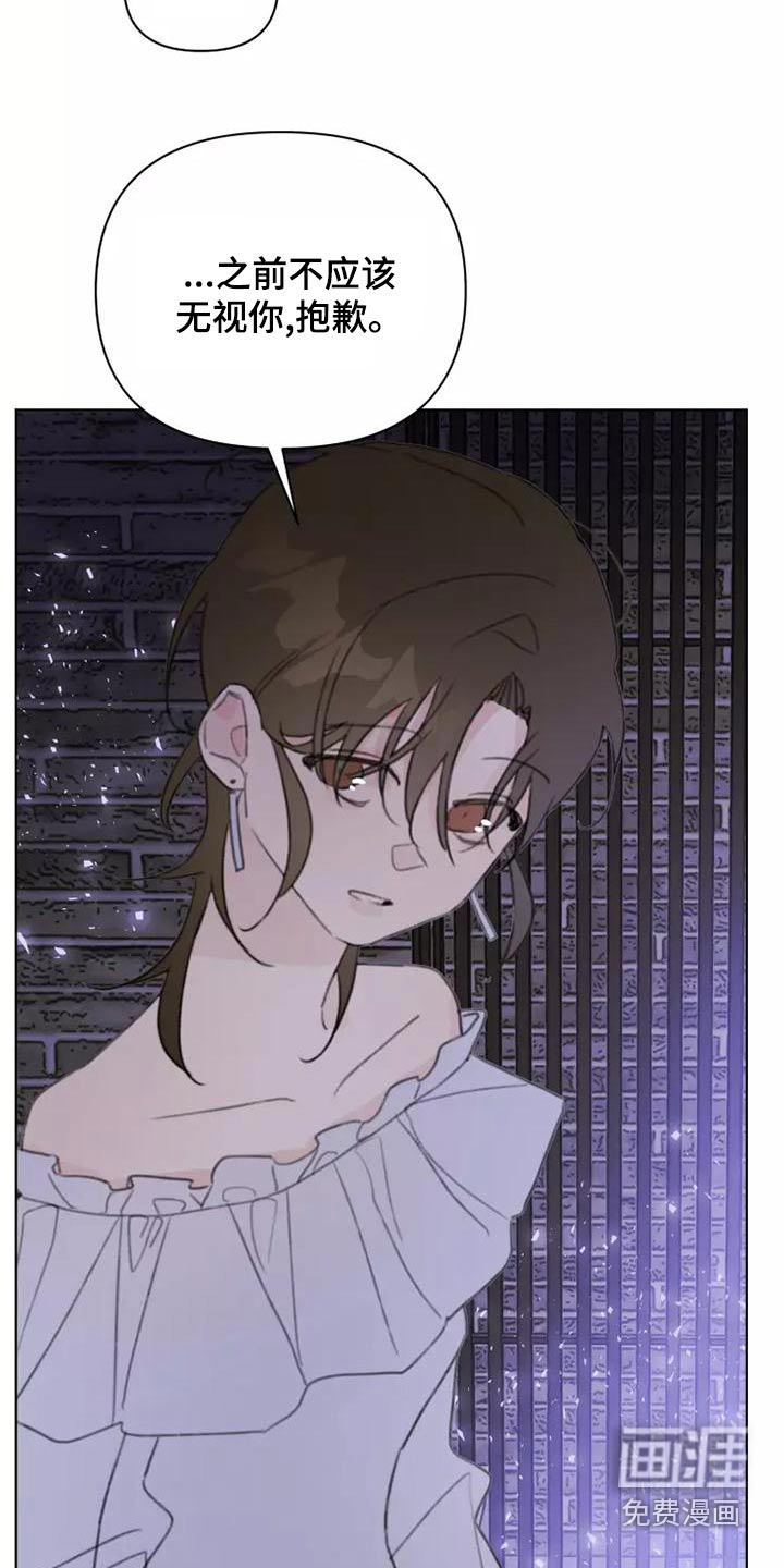 第46话14