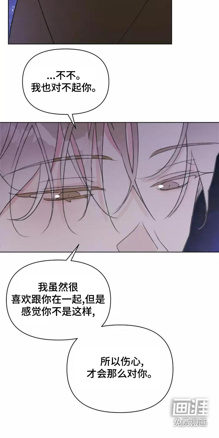 第46话16