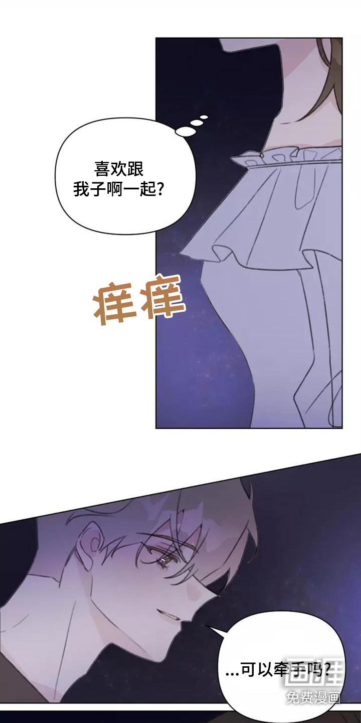 第46话17