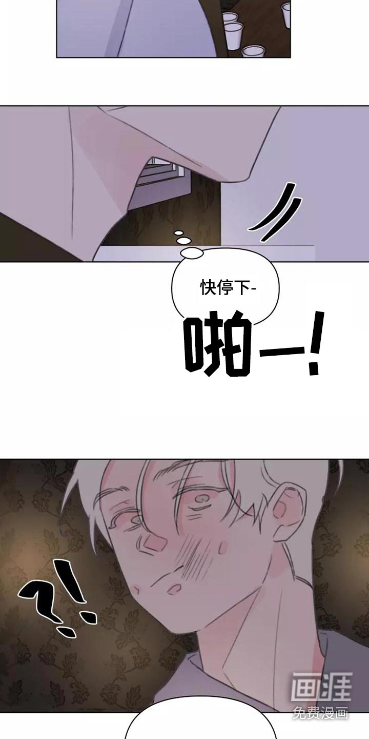 第46话3