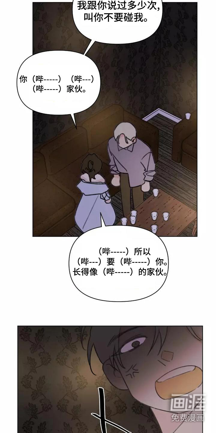 第46话4