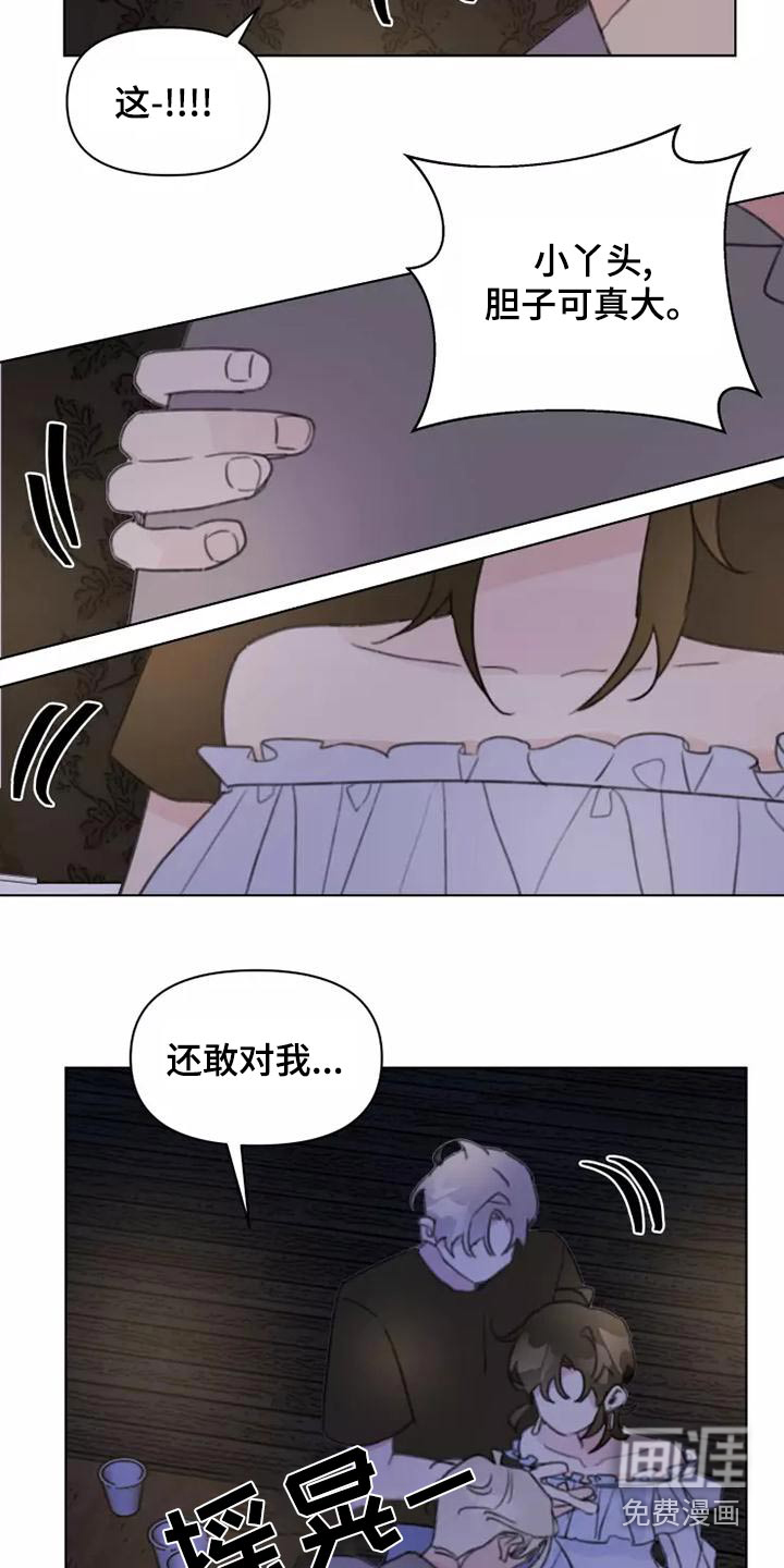 第46话5
