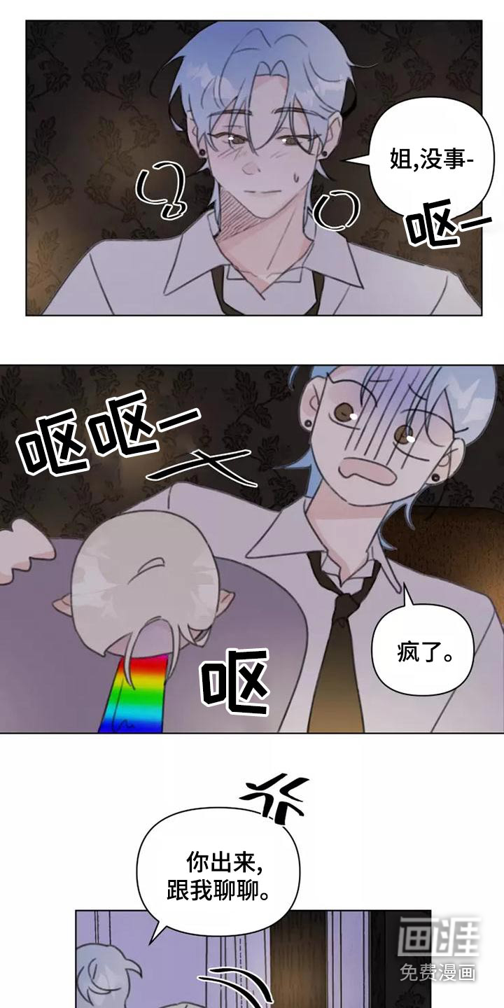 第46话7