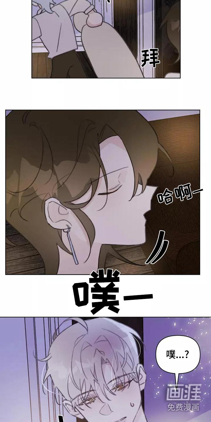 第46话8