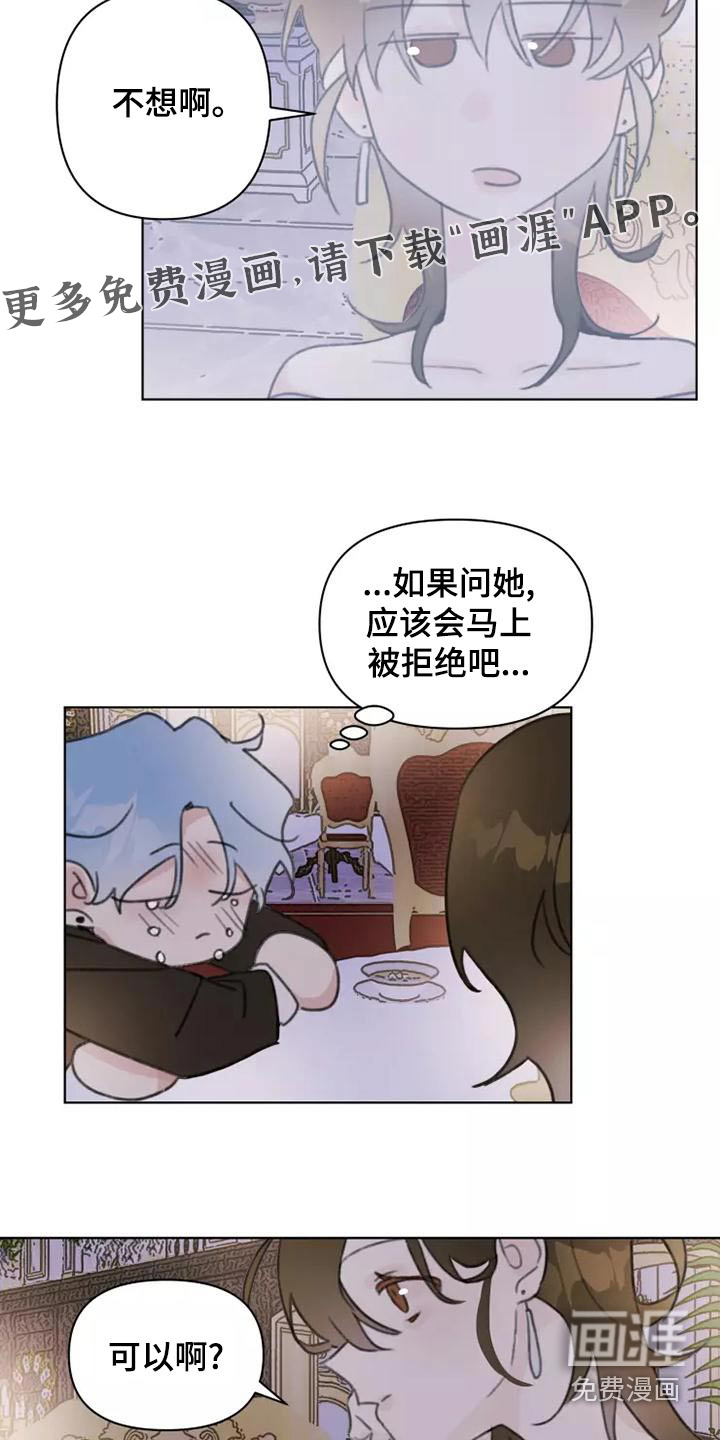 第45话1