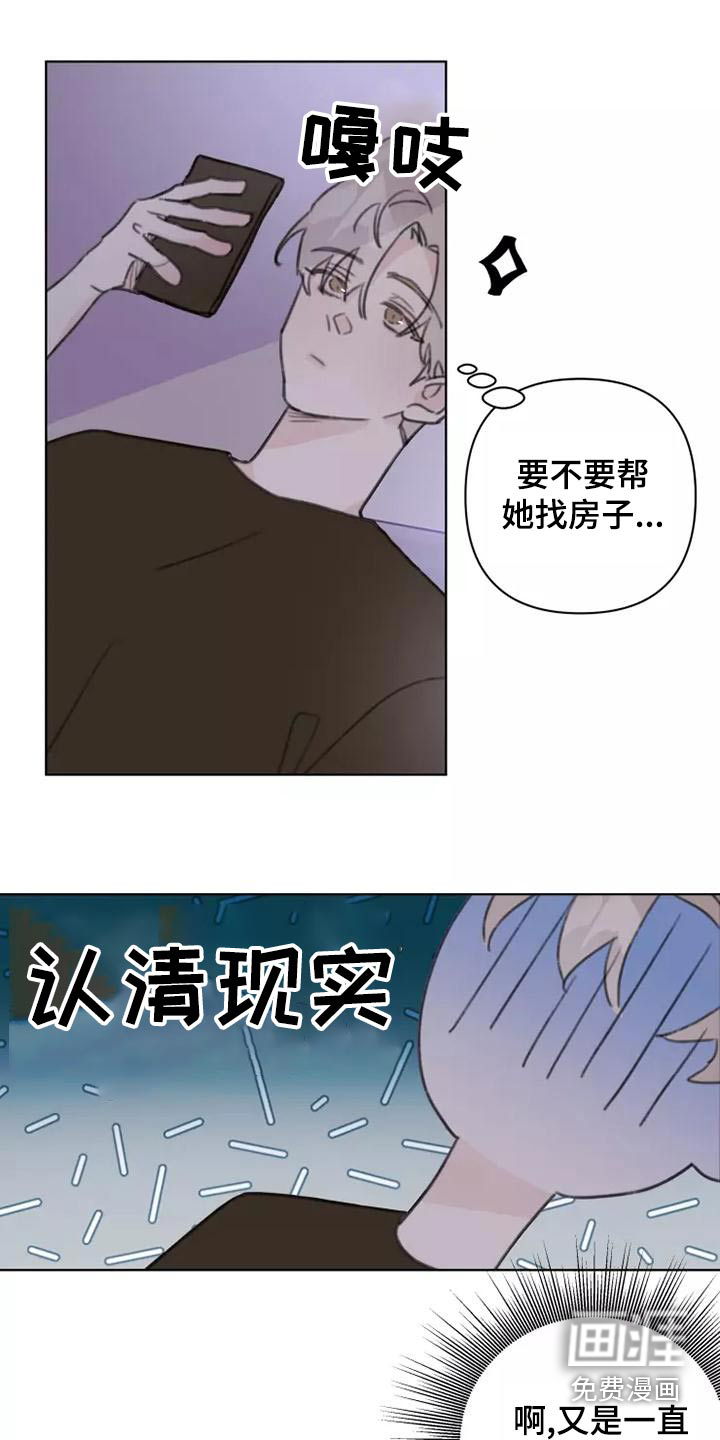 第45话10