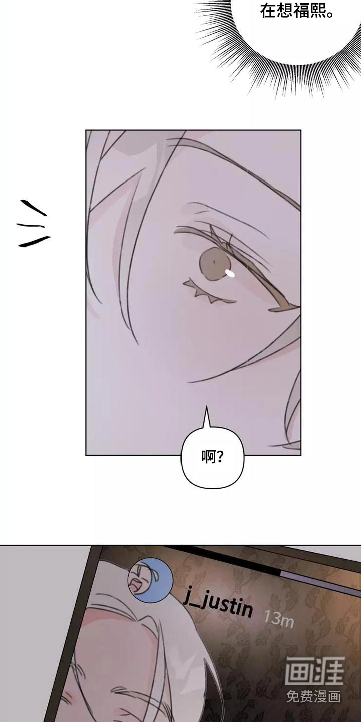 第45话11
