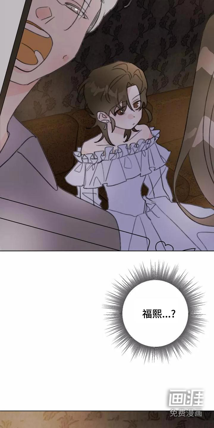 第45话12