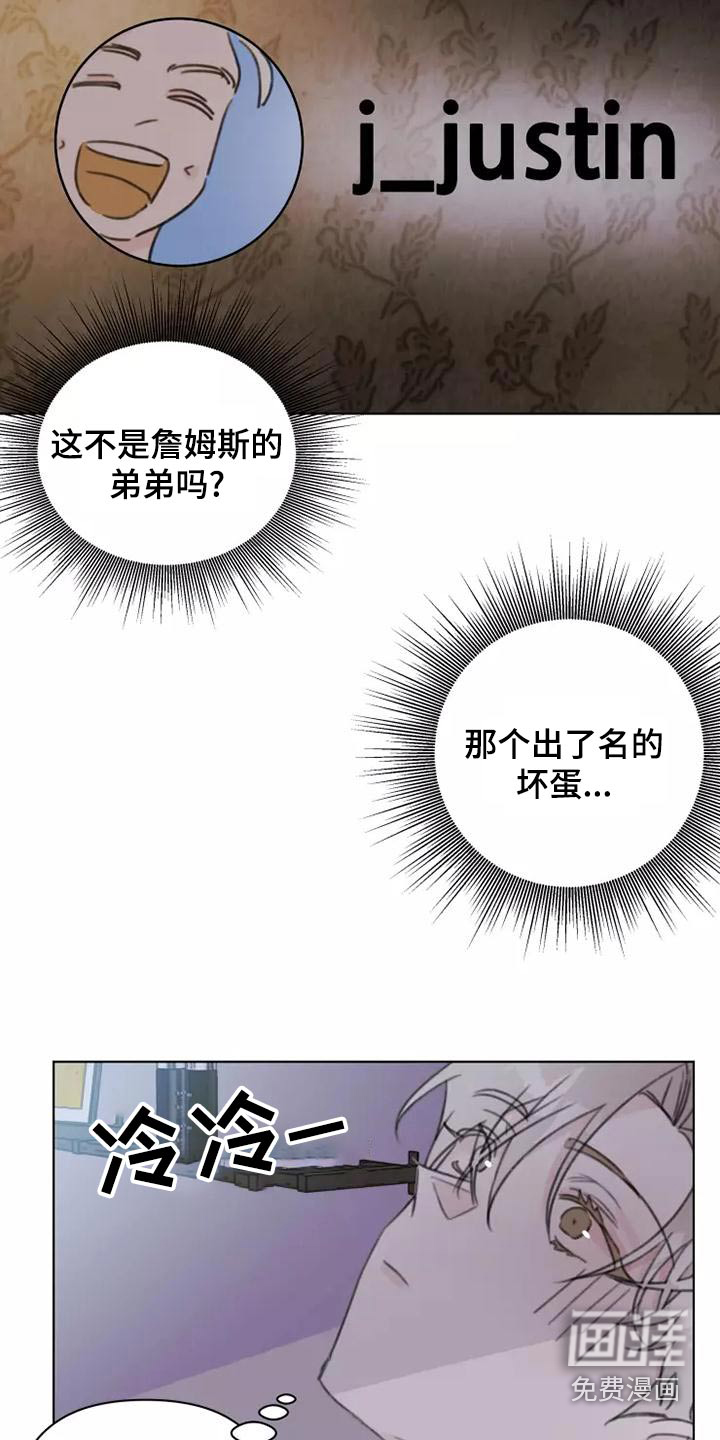 第45话13