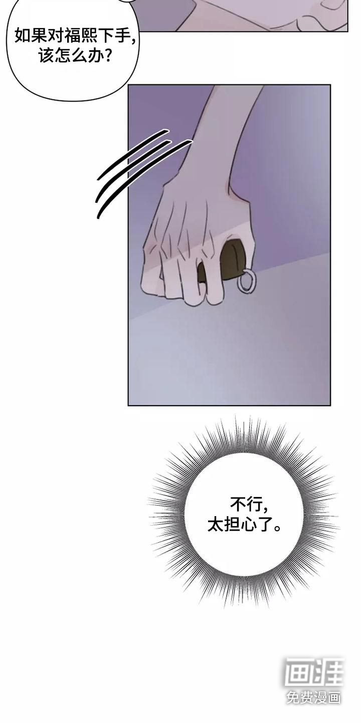 第45话14