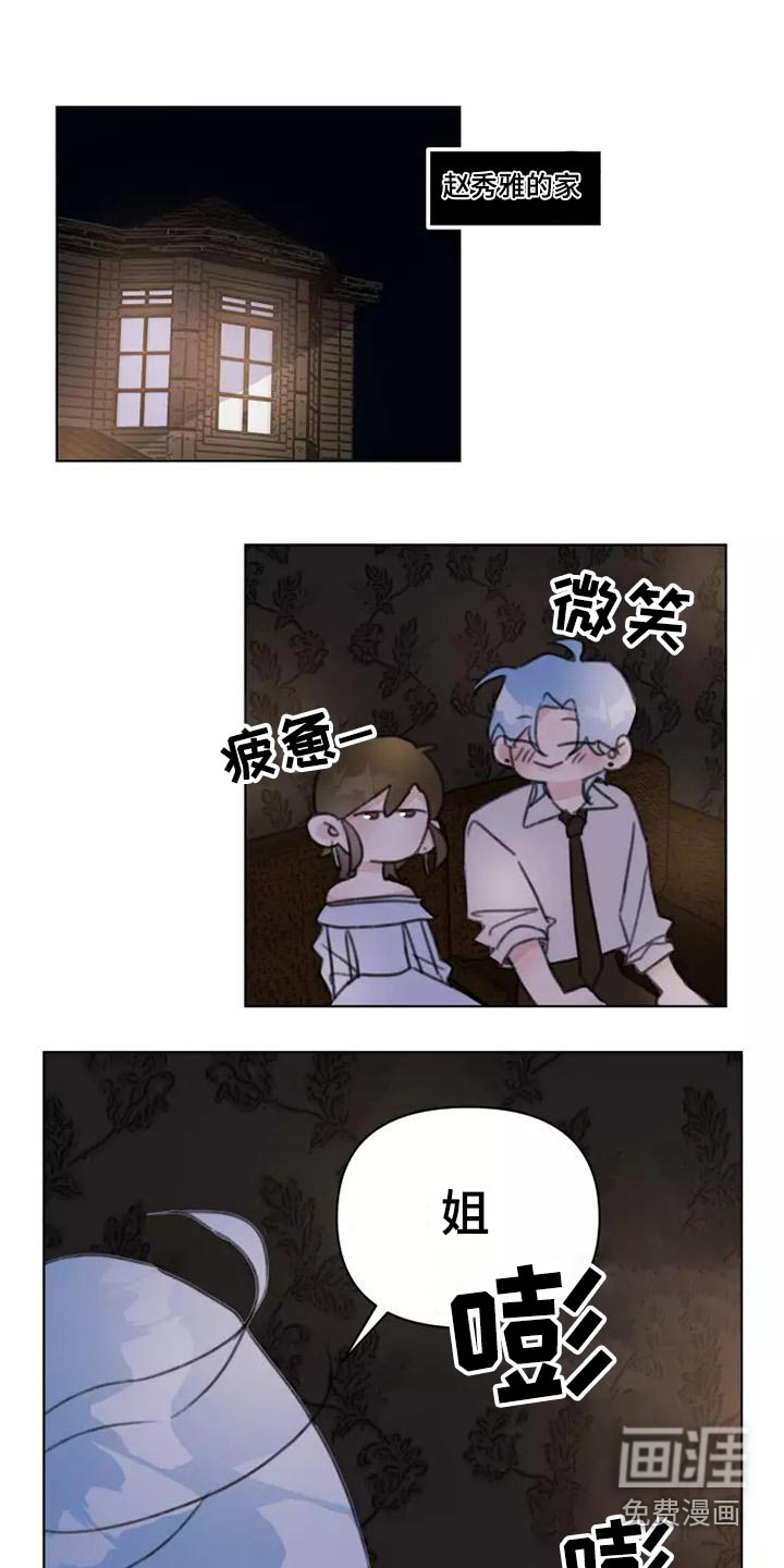 第45话15