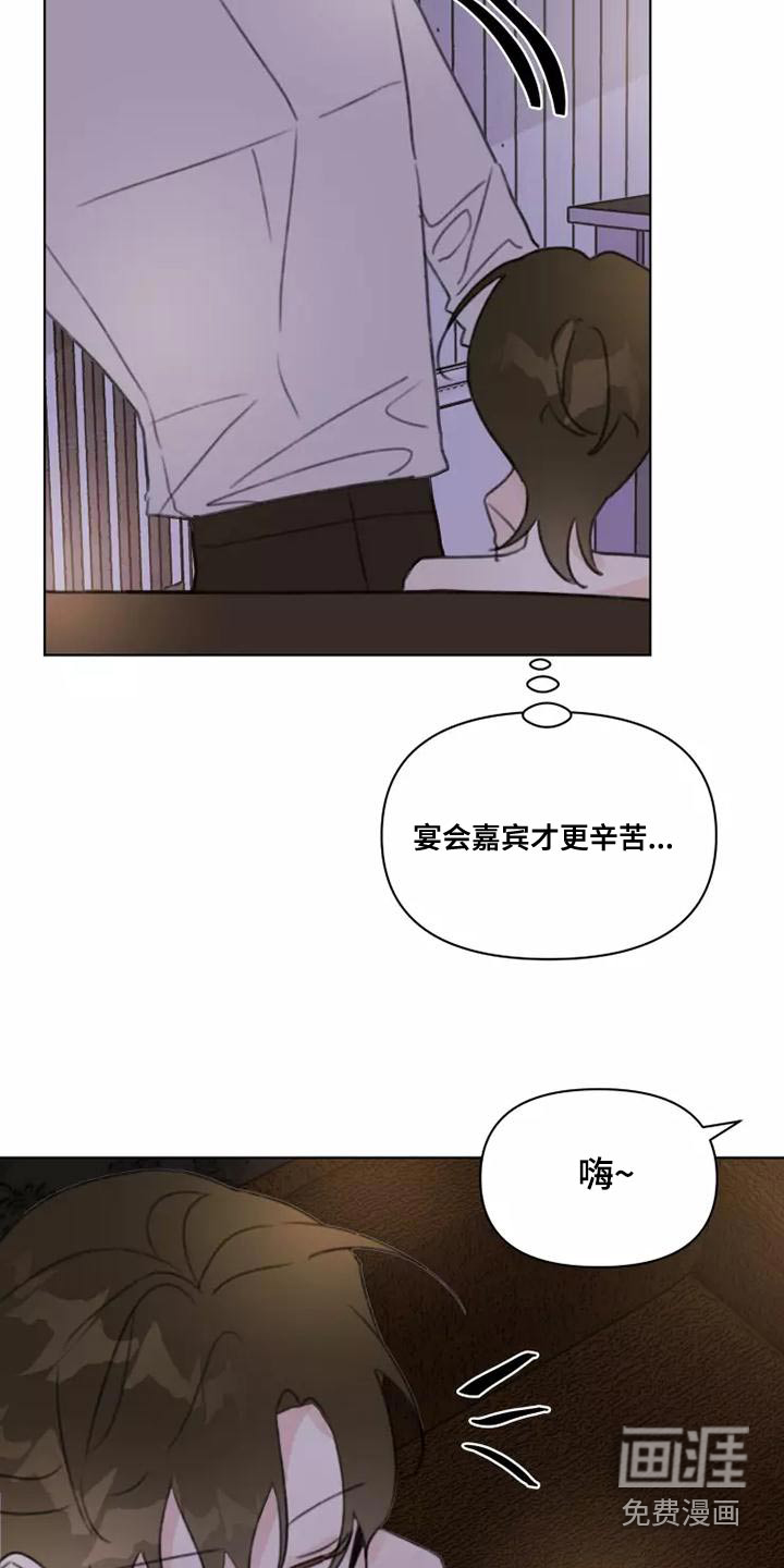 第45话17