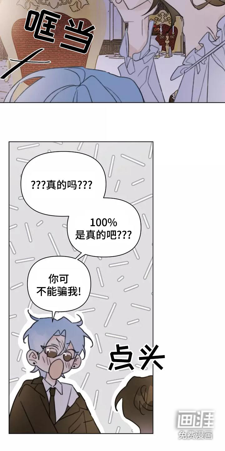 第45话2