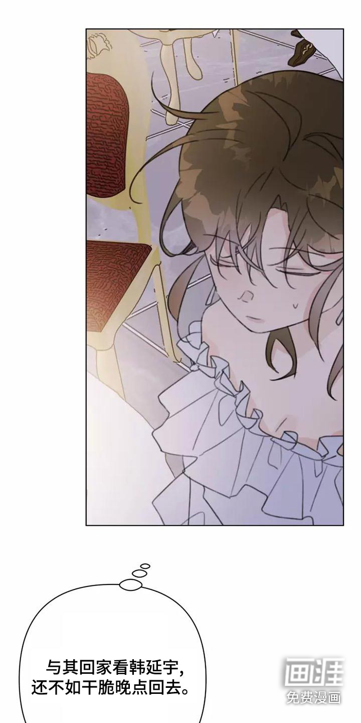 第45话3