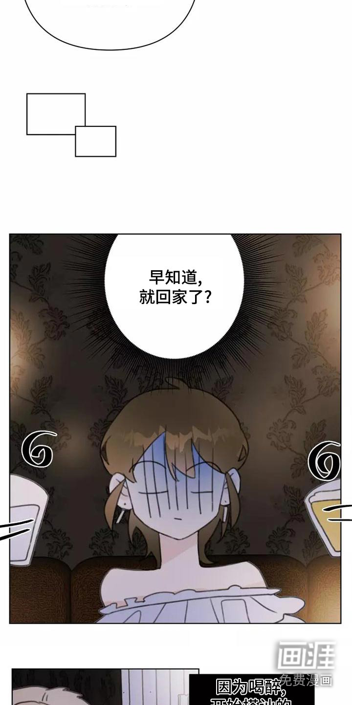 第45话4