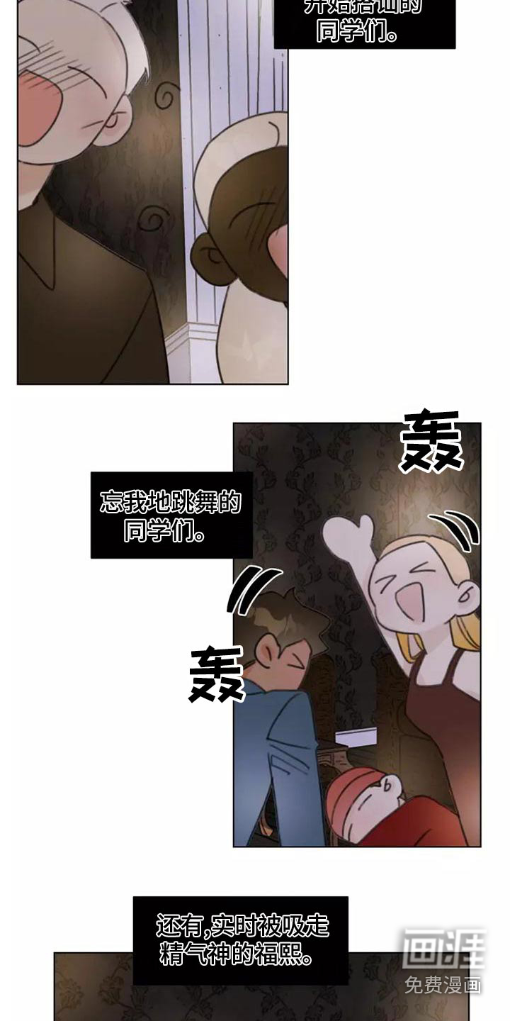 第45话5