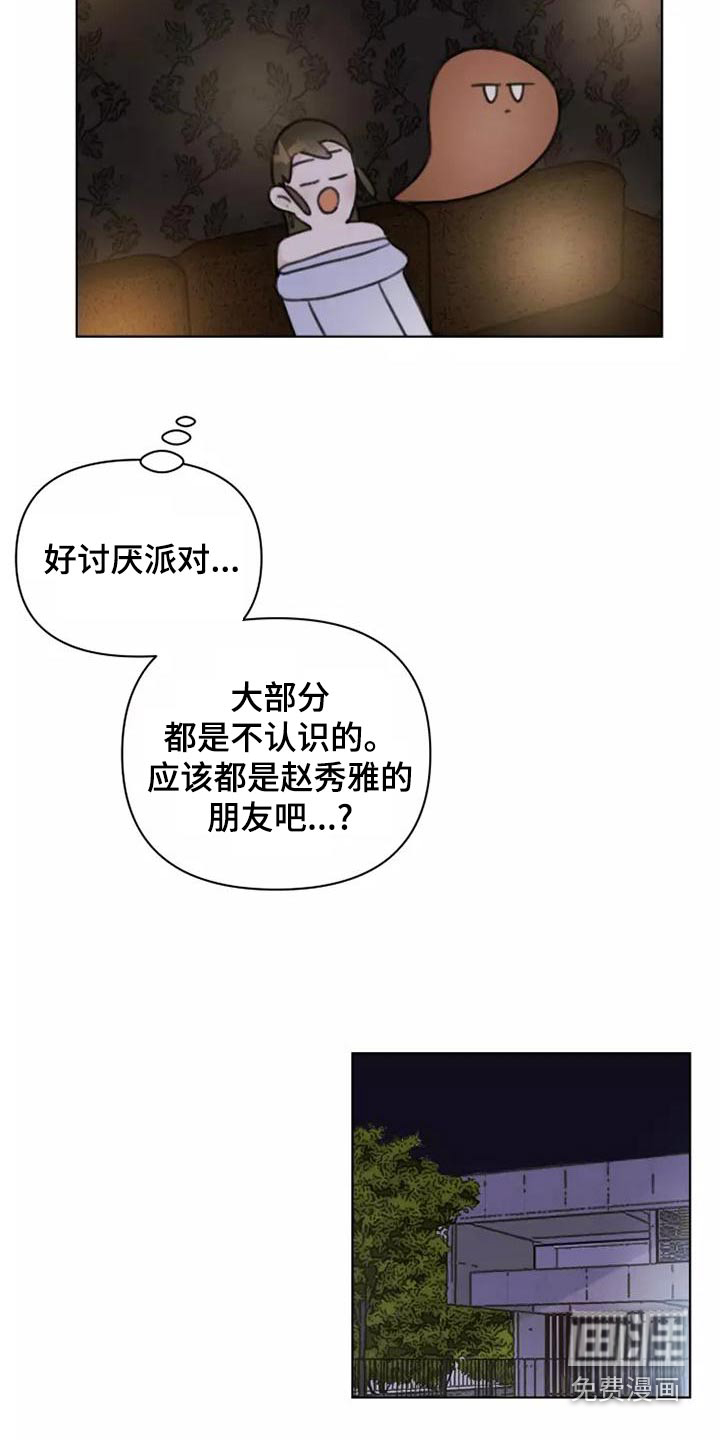 第45话6