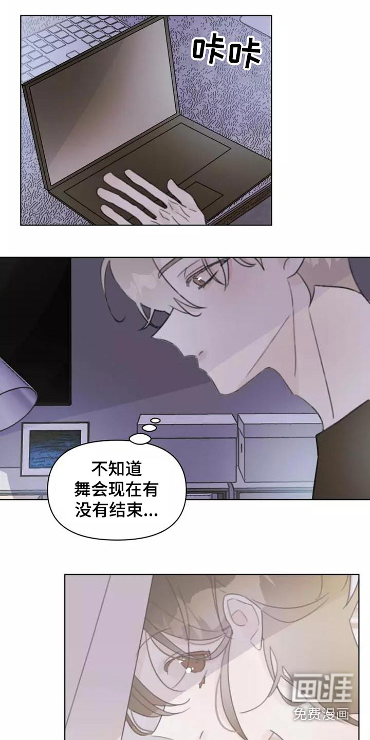 第45话7