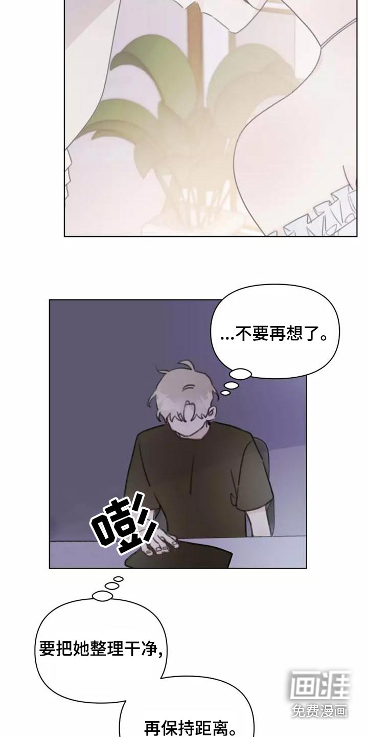 第45话8