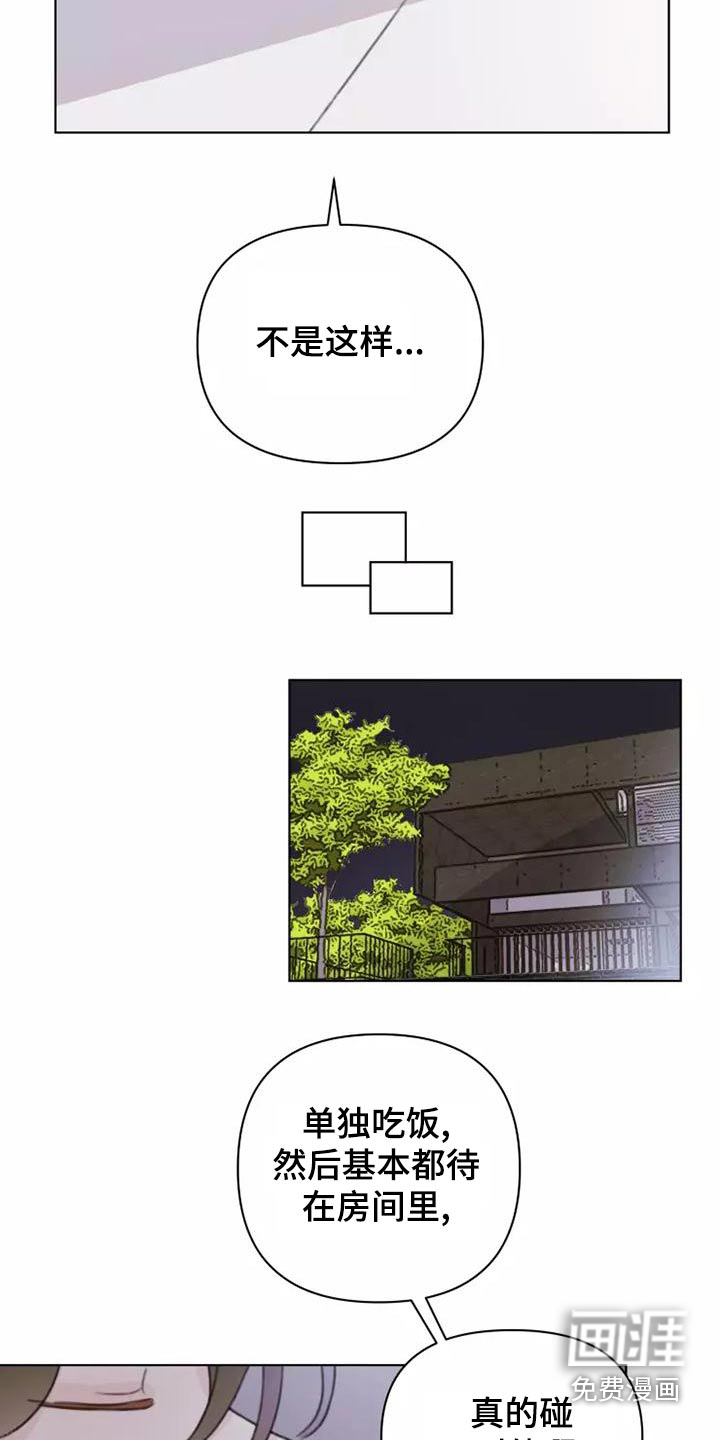 第44话10