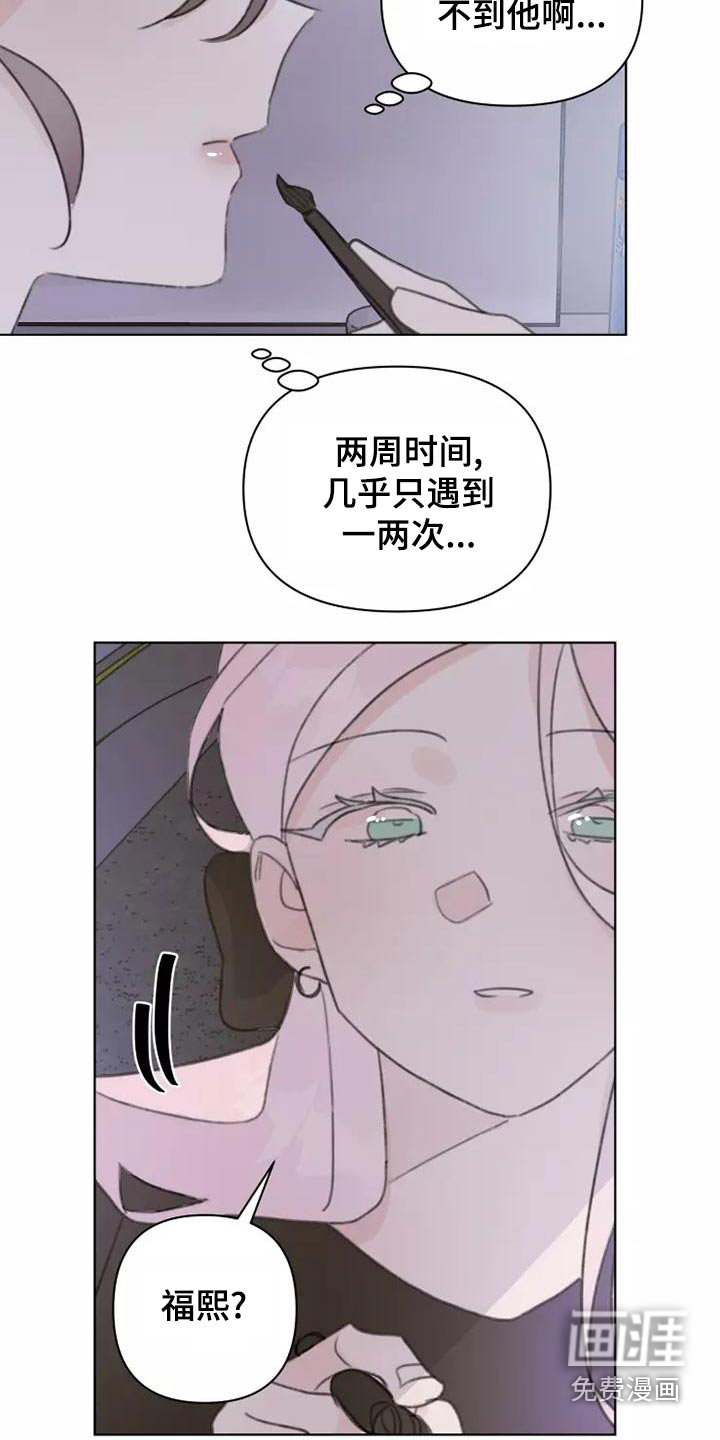 第44话11