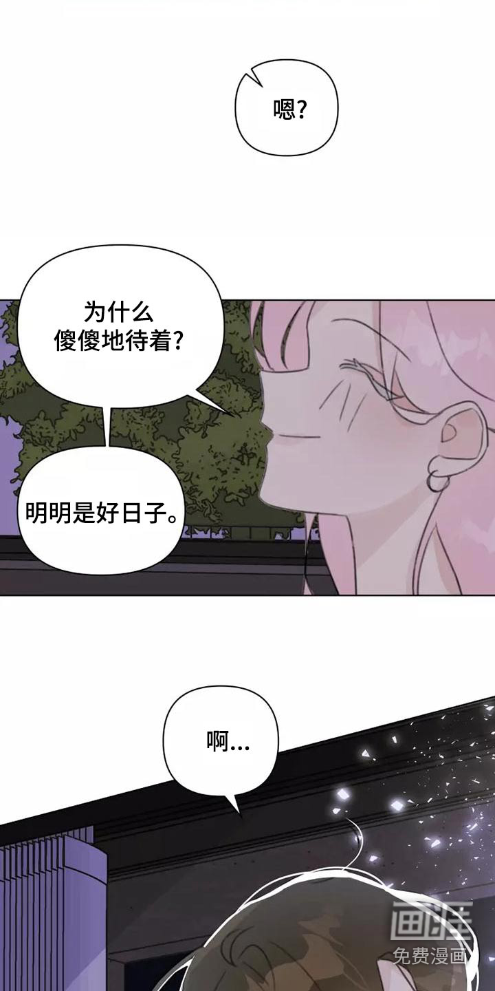 第44话12