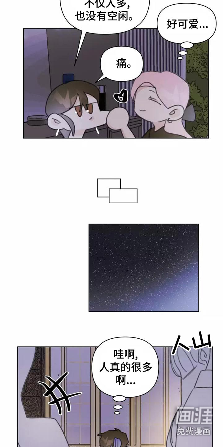 第44话14