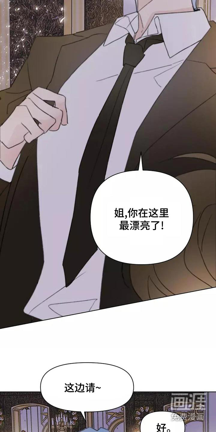 第44话16