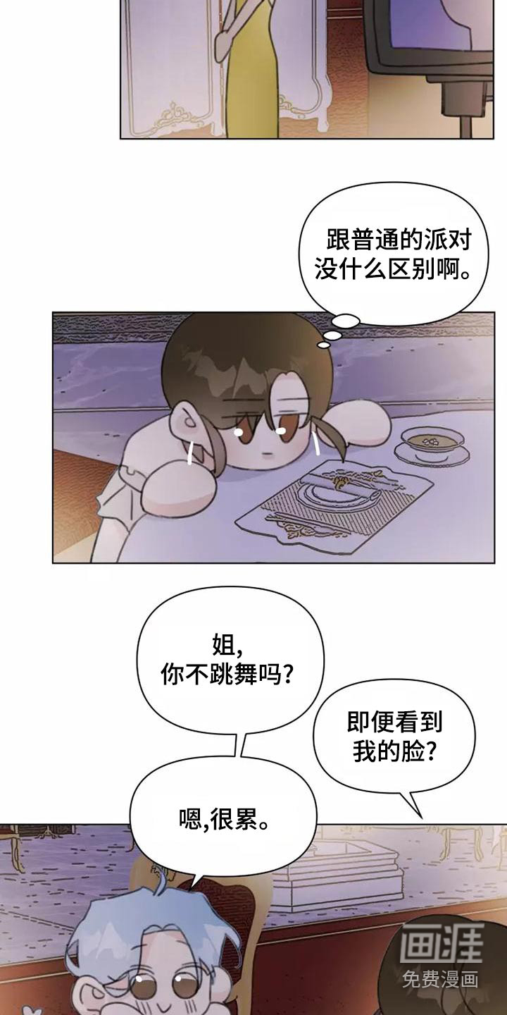 第44话18