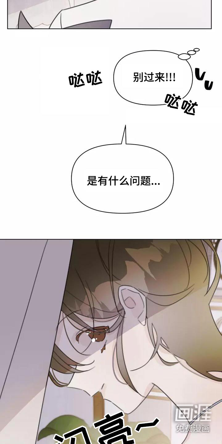 第44话2