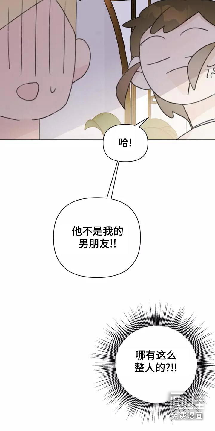 第44话5