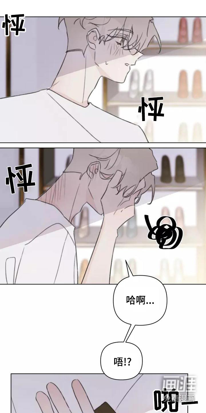 第44话7