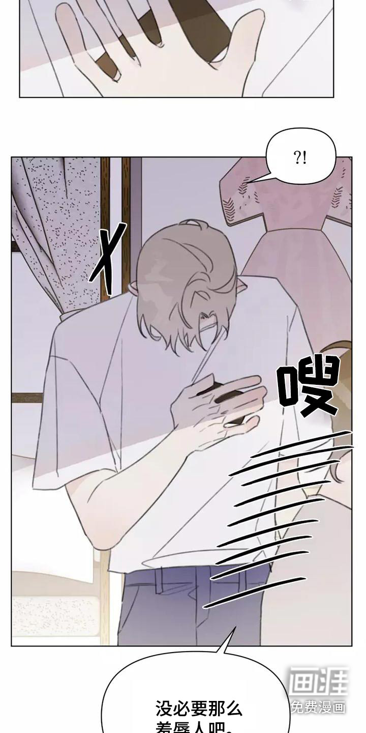 第44话8