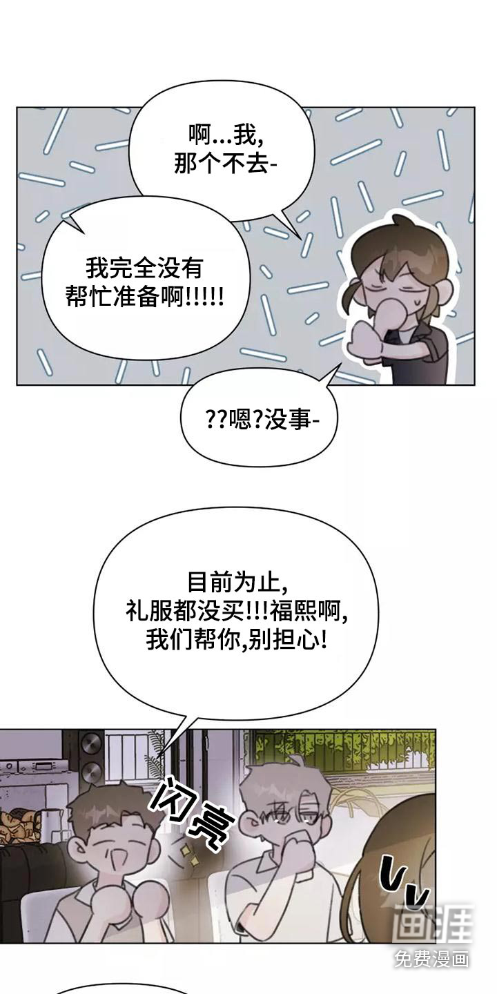 第43话10