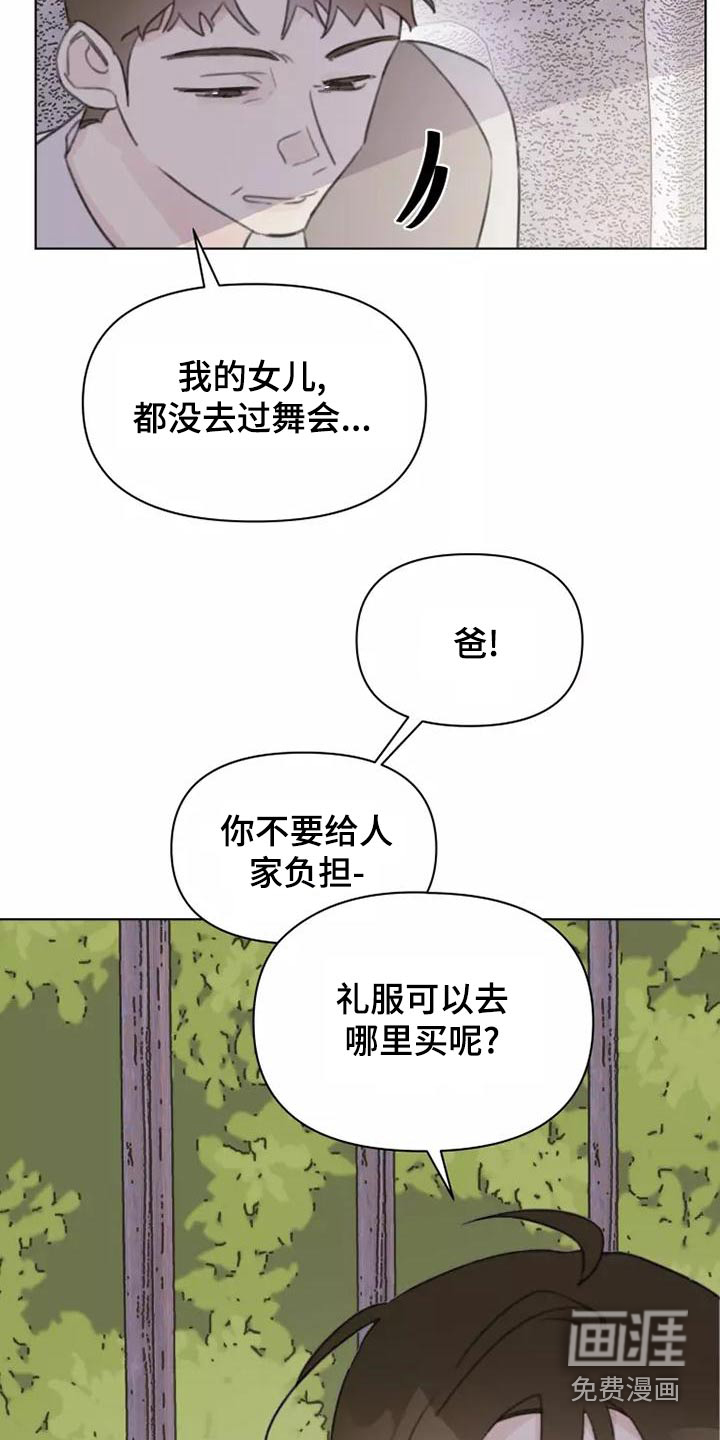 第43话12