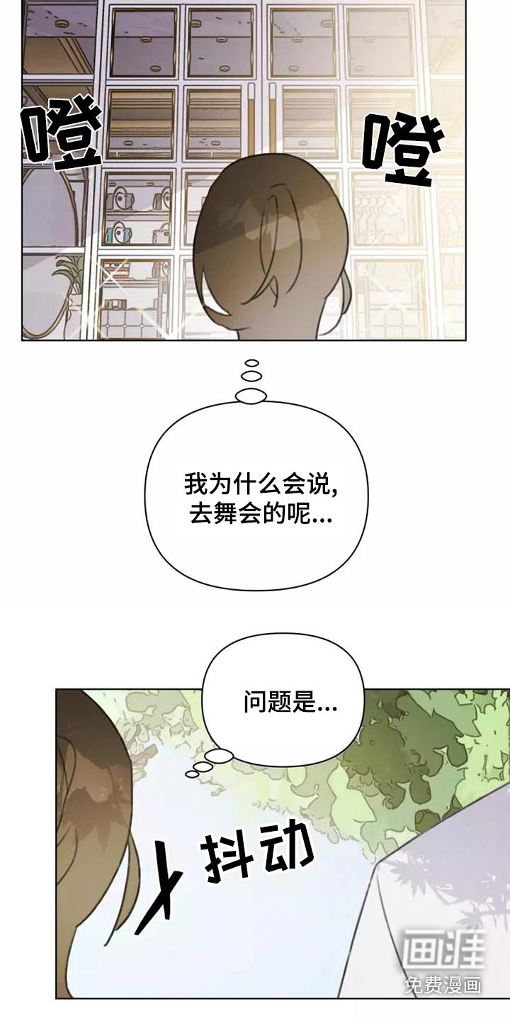 第43话14