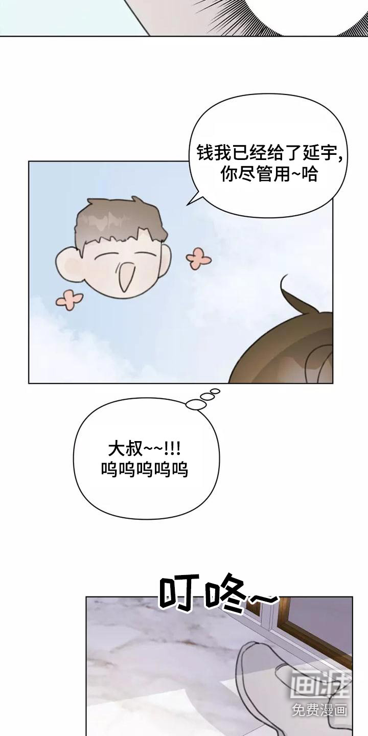 第43话16